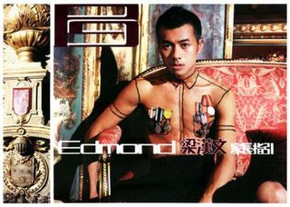 <i>Parental Guidance</i> (album) 2000 studio album by Edmond Leung