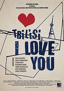 Tbilisi, I Love You movie poster.jpg
