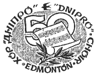 Ukrainian Dnipro Ensemble of Edmonton