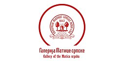 Logo - Gallery of Matica Srpska.jpg