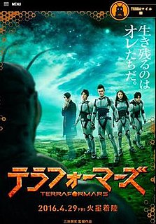 <i>Terra Formars</i> (film) 2016 Japanese sci-fi film