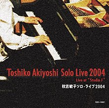 ТошикоАкиёси SoloLive2004 300.jpg