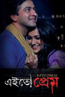 <i>Eito Prem</i>