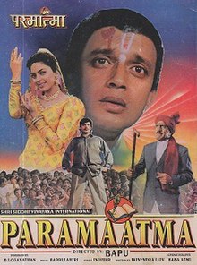 Paramaatma poster.jpg