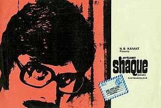 <i>Shaque</i> 1976 Indian film