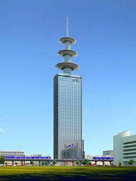 UNTV Broadcast Center render.jpg