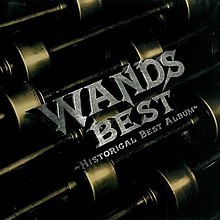 Wands тарихи үздік альбомы.jpg