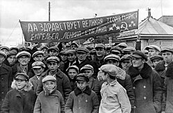 Residents of a town in Eastern Poland (now Western Belarus) assembled to greet the arrival of the Red Army during the Soviet invasion of Poland in 1939. The Russian text reads "Long Live the great theory of Marx, Engels, Lenin-Stalin". Such welcomings were organized by the activists of the Communist Party of West Belarus affiliated with the Polish Communist Party, delegalized in Poland by 1938. Belarus 1939 Greeting Soviets.jpg