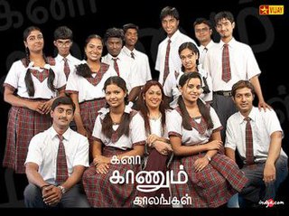 <i>Kana Kaanum Kaalangal</i> Indian TV series or programme