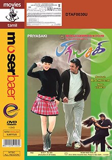 DVD cover