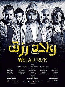 Sons of Rizk poster.jpg