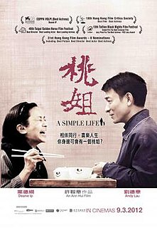 <i>A Simple Life</i> 2011 Hong Kong film