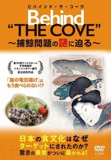 Cover Behind The Cove.jpg