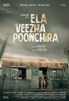 Ela Veezha Poonchira film poster.jpeg