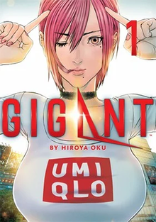 Gigant manga cover.png