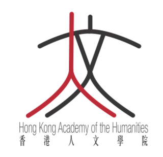 <span class="mw-page-title-main">Hong Kong Academy of the Humanities</span>