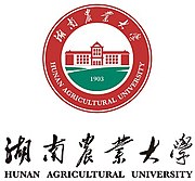 Sello de la Universidad Agrícola de Hunan.jpg