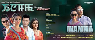 <i>Inamma</i> 2019 Manipuri film