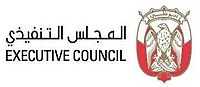 Logo of Abu Dhabi Executive Council.jpg