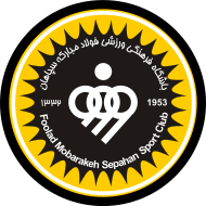 Sepahan S.C. - Wikipedia