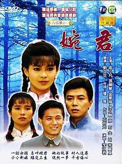 <i>Wan-chun</i> television series