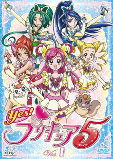 Yes! PreCure 5 - Wikipedia