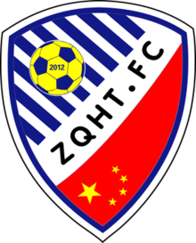 Zhaoqing Xengtai FK logo.png
