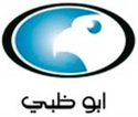 Original logo (2005-2012) Abu Dhabi TV Logo.PNG