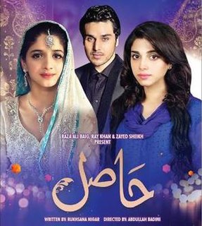 <i>Haasil</i> (Pakistani TV series) Pakistani drama television series