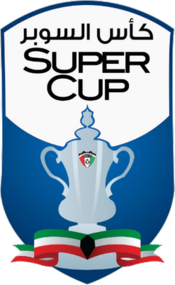 Kuwait, super, copa, logo, nuevo.png