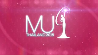 <span class="mw-page-title-main">Miss Universe Thailand 2015</span> 16th Miss Universe Thailand pageant