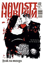 Thumbnail for File:Novosti Magazine cover June 3 2013.jpg