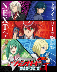 Official Poster of Cardfight!! Vanguard G NEXT.png