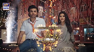 <i>Prem Gali</i> Pakistani television series