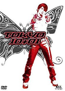 Японская обложка DVD Tokyo 10 + 01.jpg