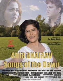 <i>Ahir Bhairav</i> (film) 2007 Indian film