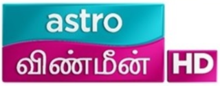 <span class="mw-page-title-main">Astro Vinmeen HD</span> Malaysian television network