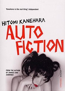 Autofiction (novel).jpg