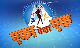 <i>Eka Peksha Ek</i> Marathi dance reality show