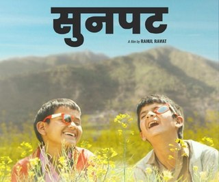 <i>Sunpat</i> (film) 2021 Indian film