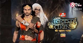 <i>Vikram Betaal Ki Rahasya Gatha</i> Indian mythological television series