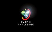 The Virgin Earth Challenge logo Virgin Earth Challenge logo.jpg