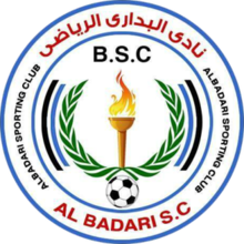 Al Badari Logo.png