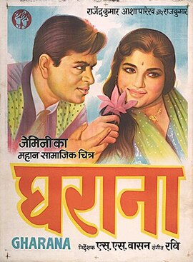 Theatrical poster