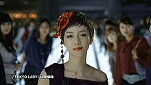 Iconiq in the commercial for Shiseido's Maquillage range. Iconiqtokyoladymaquillage.jpg