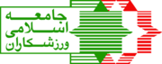 Islamic Society of Atlet.png
