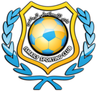 Ismaily SC (логотип) .png