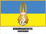 Логотип футбольного клуба TA Benchamarachuthit, январь 2016.jpg
