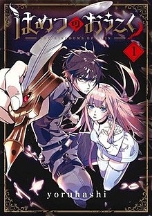 Date A Live (season 2) - Wikipedia