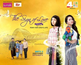 <i>The Sign of Love: Book 2</i> Burmese television series